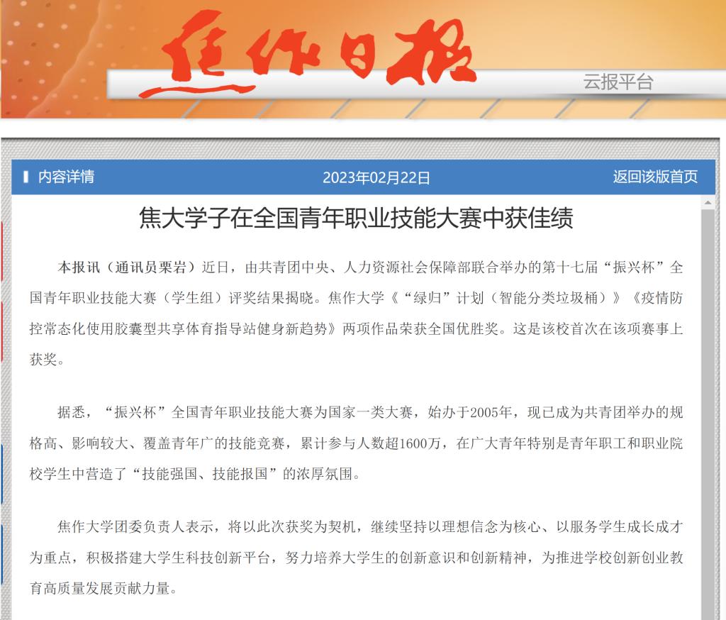 精产国品一二三产区蘑菇视频