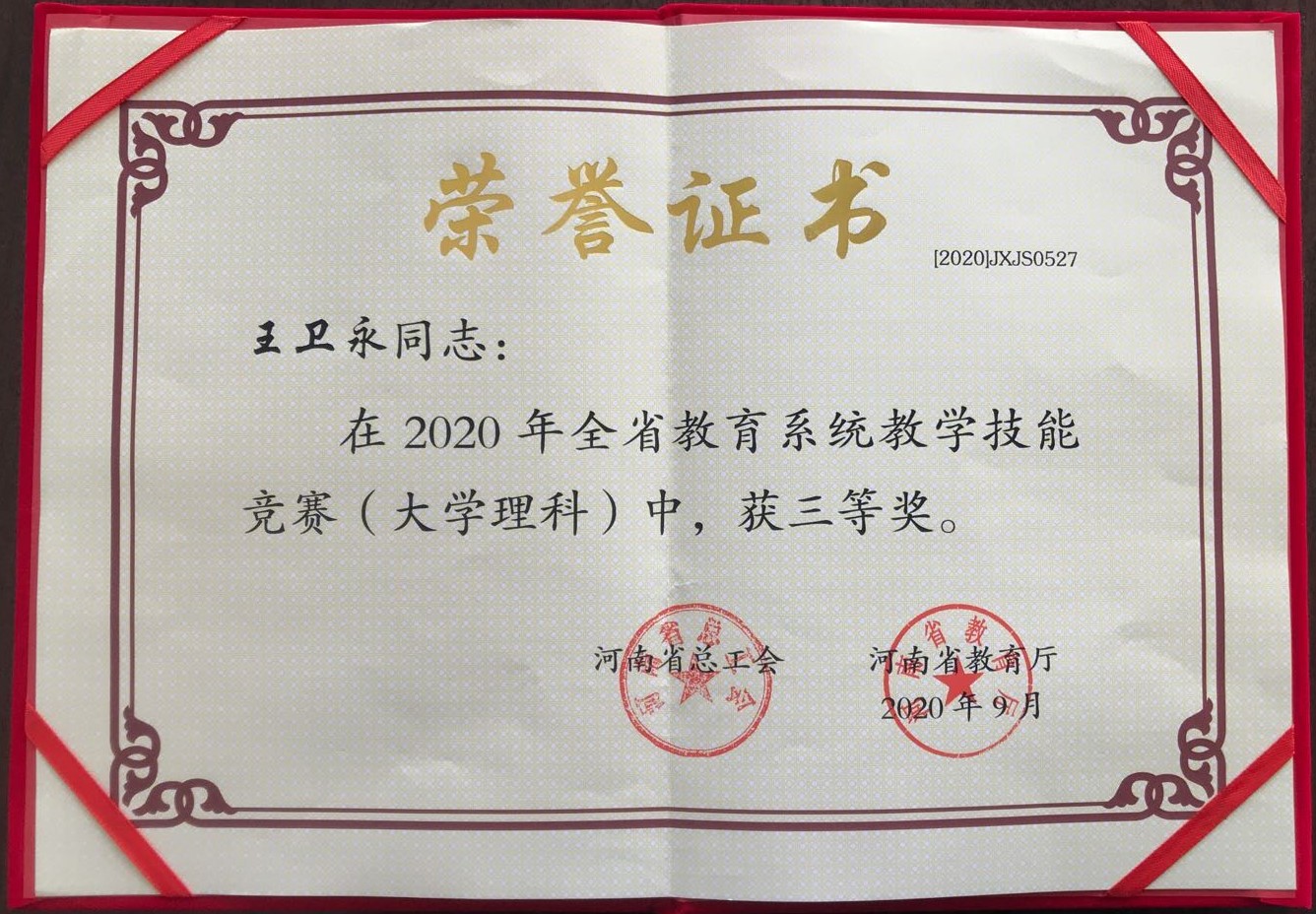 精产国品一二三产区蘑菇视频