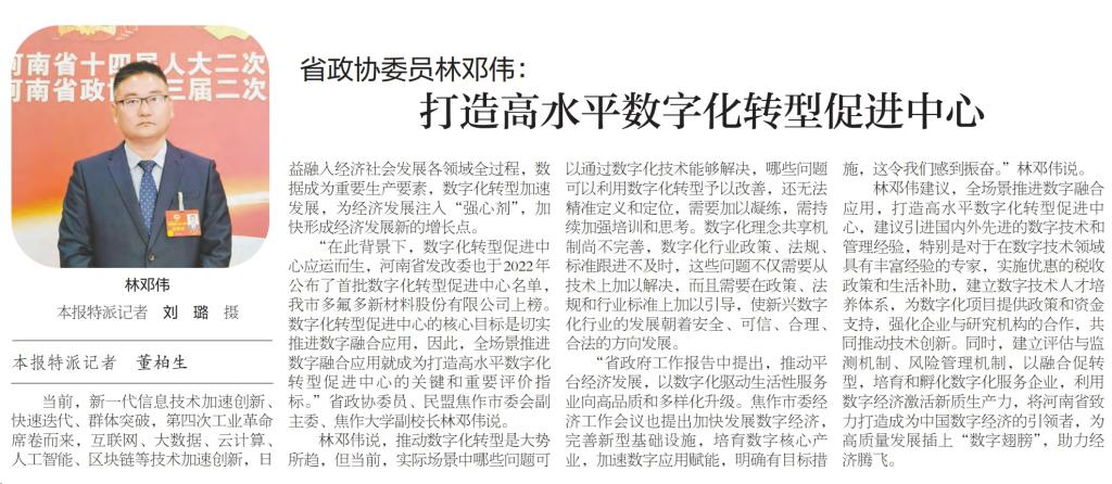 精产国品一二三产区蘑菇视频