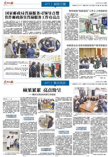 精产国品一二三产区蘑菇视频