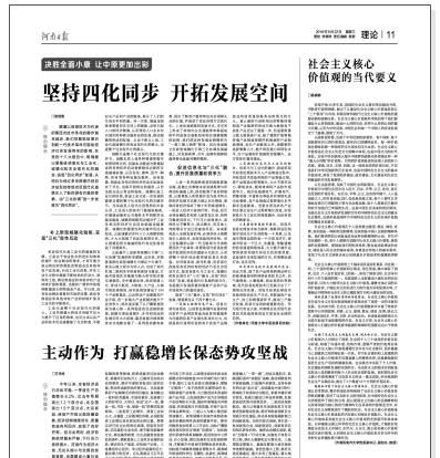 精产国品一二三产区蘑菇视频