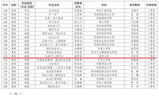 精产国品一二三产区蘑菇视频