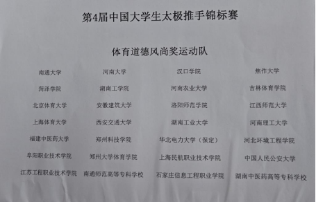 精产国品一二三产区蘑菇视频