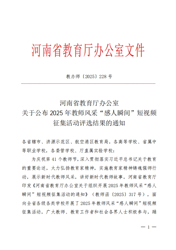 精产国品一二三产区蘑菇视频