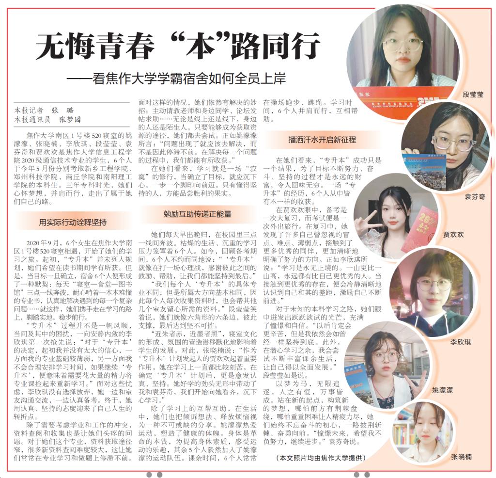 精产国品一二三产区蘑菇视频