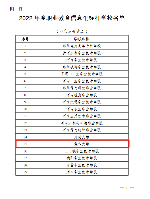 精产国品一二三产区蘑菇视频