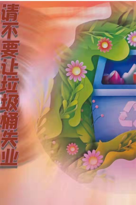 精产国品一二三产区蘑菇视频