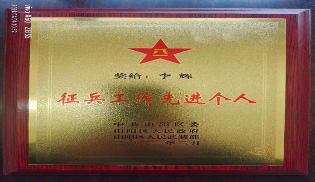 精产国品一二三产区蘑菇视频