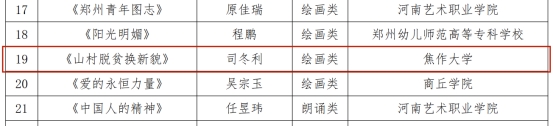 精产国品一二三产区蘑菇视频