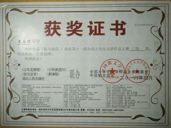 精产国品一二三产区蘑菇视频