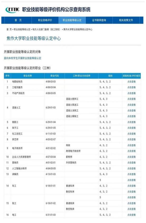 精产国品一二三产区蘑菇视频