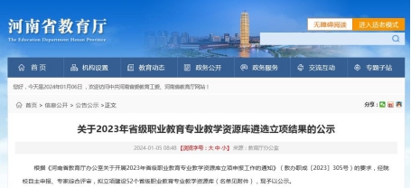 精产国品一二三产区蘑菇视频