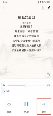 精产国品一二三产区蘑菇视频