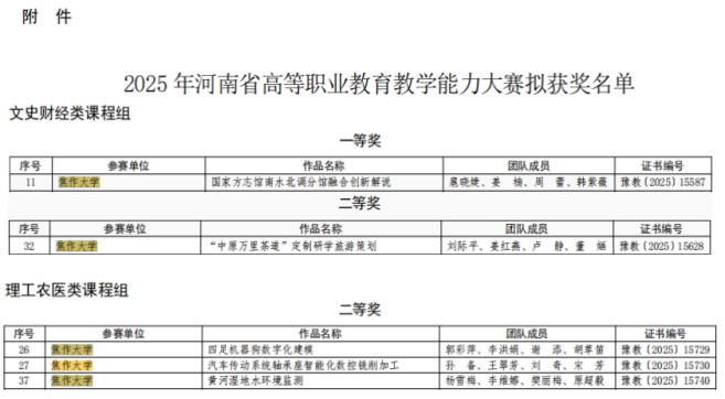 精产国品一二三产区蘑菇视频