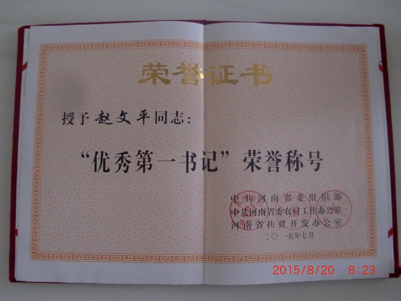 精产国品一二三产区蘑菇视频