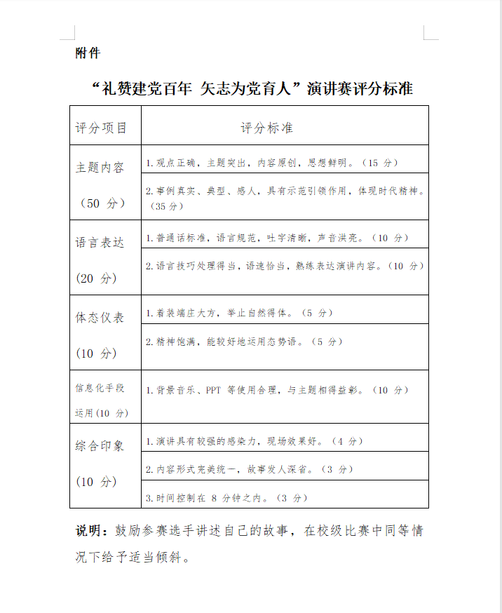 精产国品一二三产区蘑菇视频