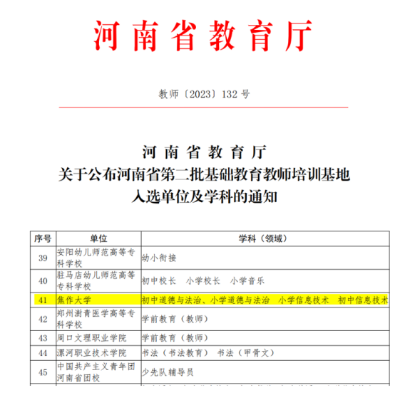 精产国品一二三产区蘑菇视频