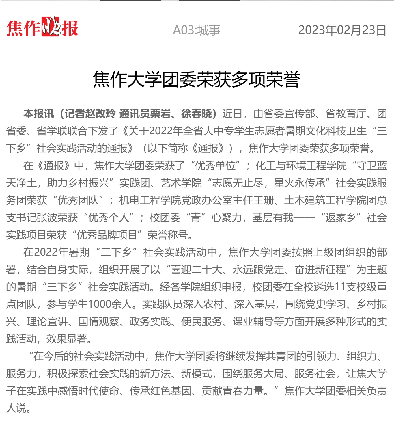 精产国品一二三产区蘑菇视频
