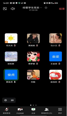 精产国品一二三产区蘑菇视频