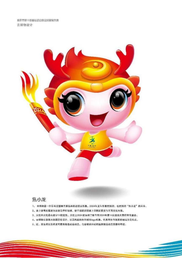 精产国品一二三产区蘑菇视频