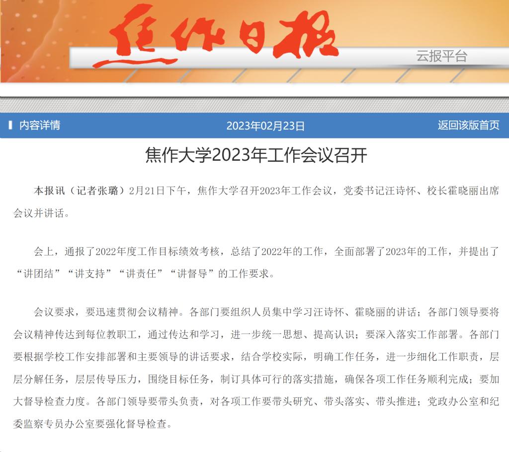精产国品一二三产区蘑菇视频