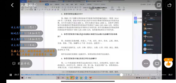 精产国品一二三产区蘑菇视频