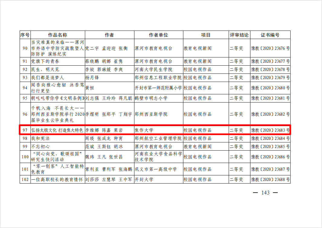 精产国品一二三产区蘑菇视频