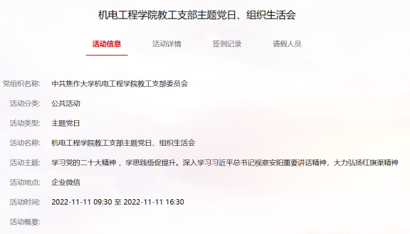 精产国品一二三产区蘑菇视频