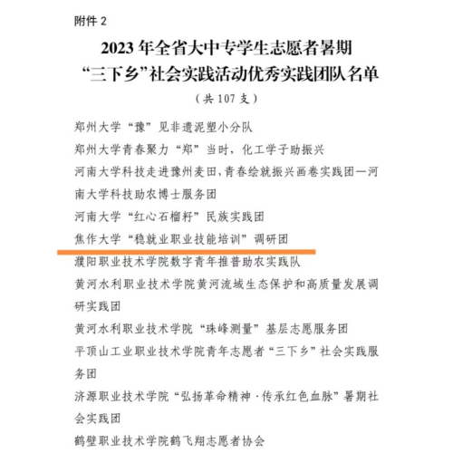 精产国品一二三产区蘑菇视频