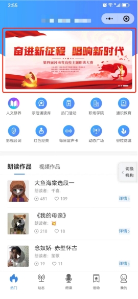 精产国品一二三产区蘑菇视频