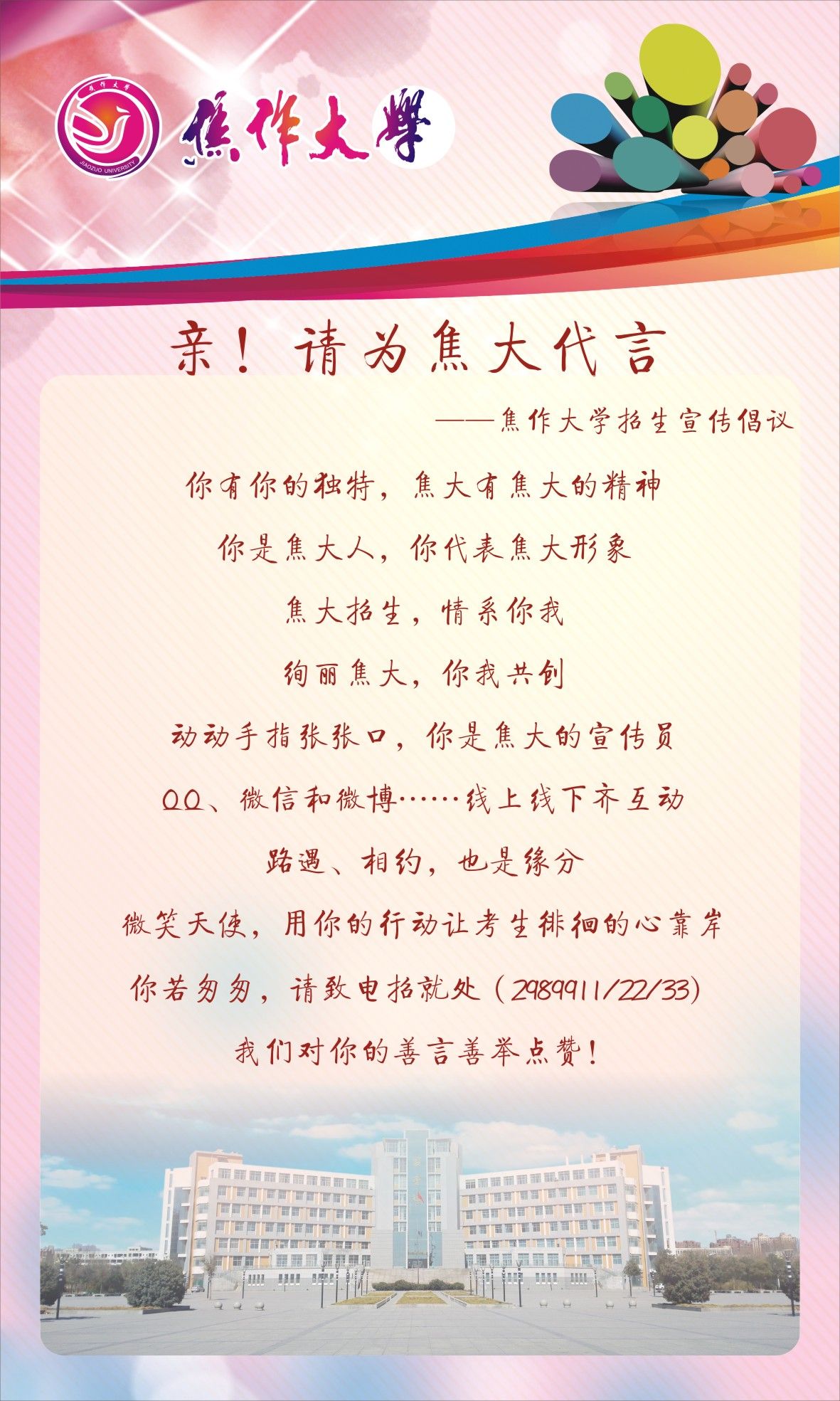 精产国品一二三产区蘑菇视频