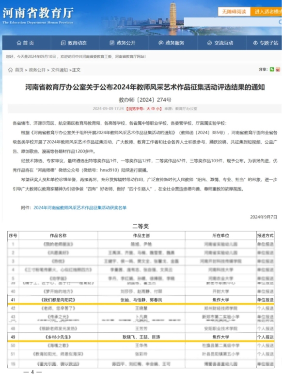 精产国品一二三产区蘑菇视频