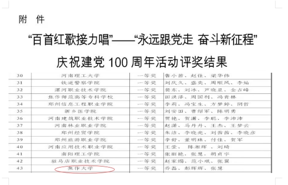 精产国品一二三产区蘑菇视频