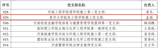 精产国品一二三产区蘑菇视频