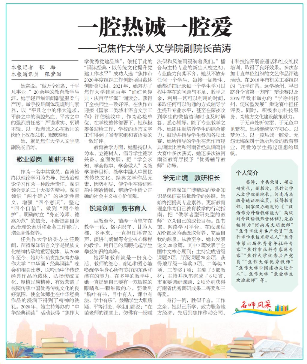 精产国品一二三产区蘑菇视频