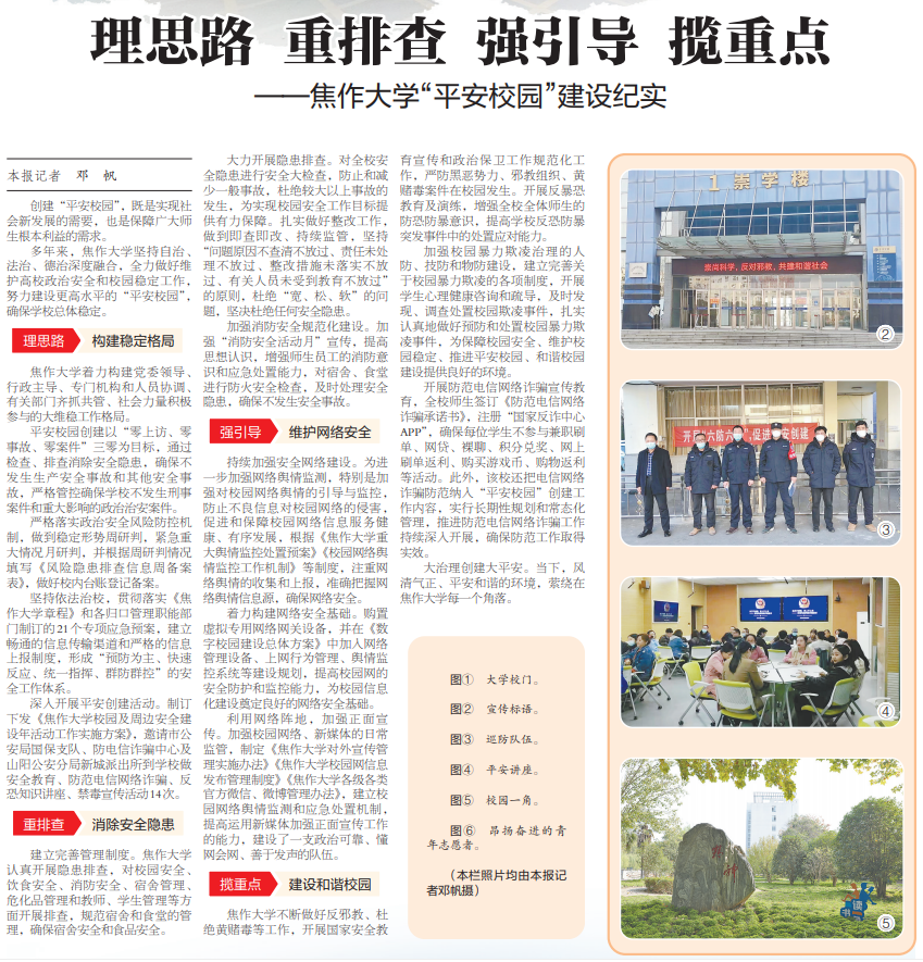 精产国品一二三产区蘑菇视频