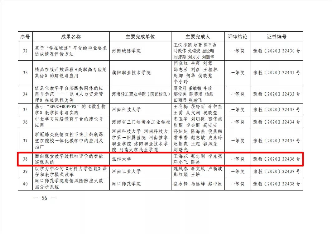 精产国品一二三产区蘑菇视频
