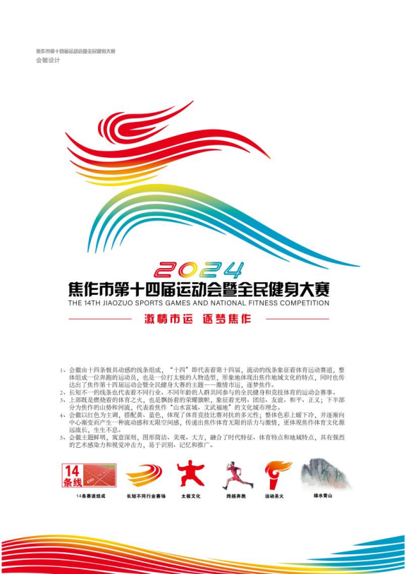 精产国品一二三产区蘑菇视频