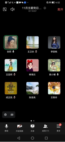 精产国品一二三产区蘑菇视频
