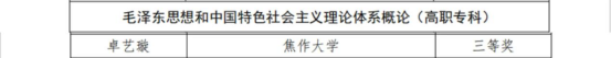 精产国品一二三产区蘑菇视频