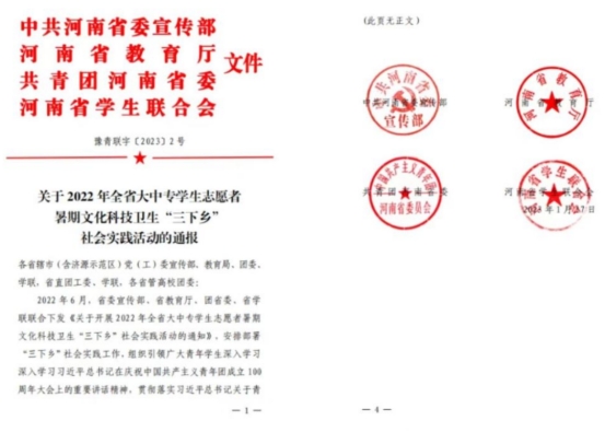 精产国品一二三产区蘑菇视频