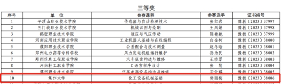 精产国品一二三产区蘑菇视频