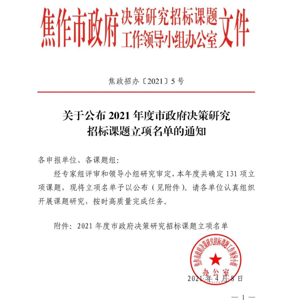 精产国品一二三产区蘑菇视频