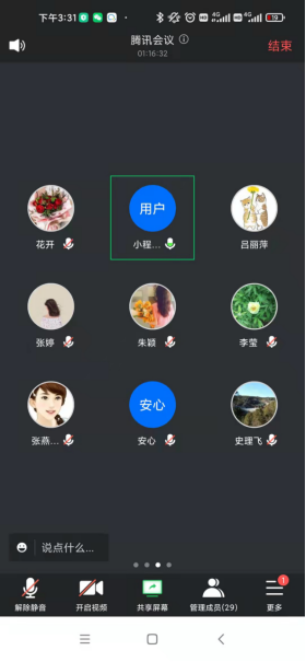 精产国品一二三产区蘑菇视频