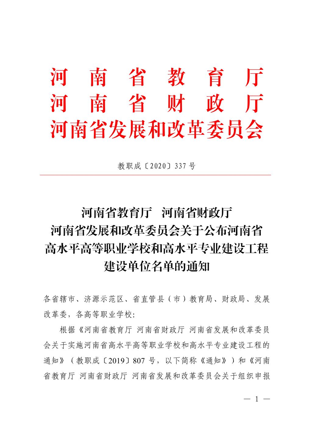精产国品一二三产区蘑菇视频