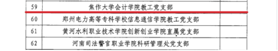 精产国品一二三产区蘑菇视频
