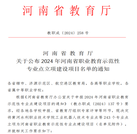 精产国品一二三产区蘑菇视频