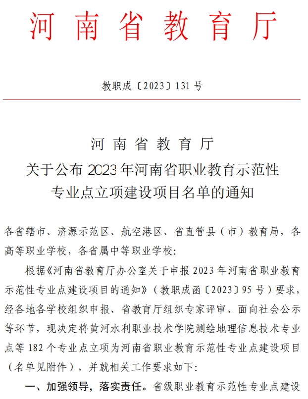 精产国品一二三产区蘑菇视频
