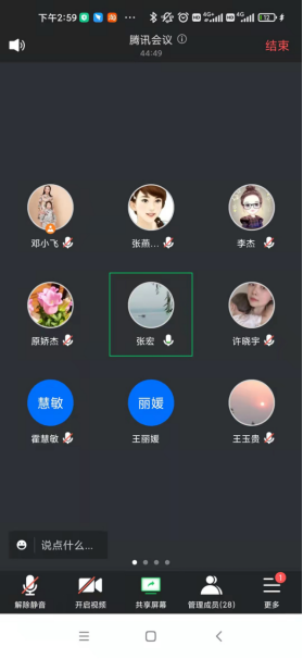 精产国品一二三产区蘑菇视频