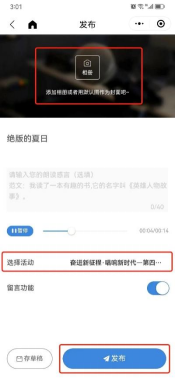 精产国品一二三产区蘑菇视频